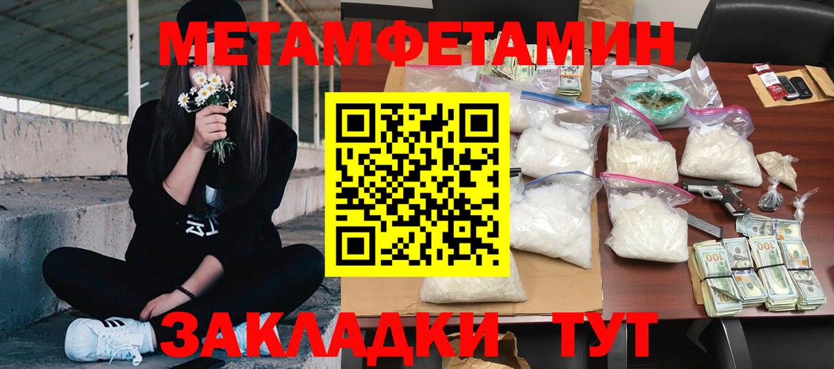 Амфетамин VHQ  Амфетамин  Пугачёв  Вход с VPN 