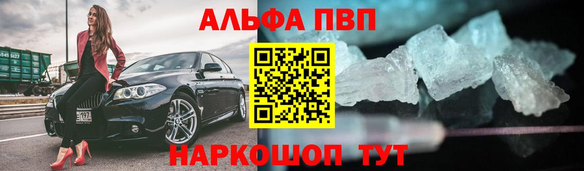 A-PVP СК КРИС Пугачёв