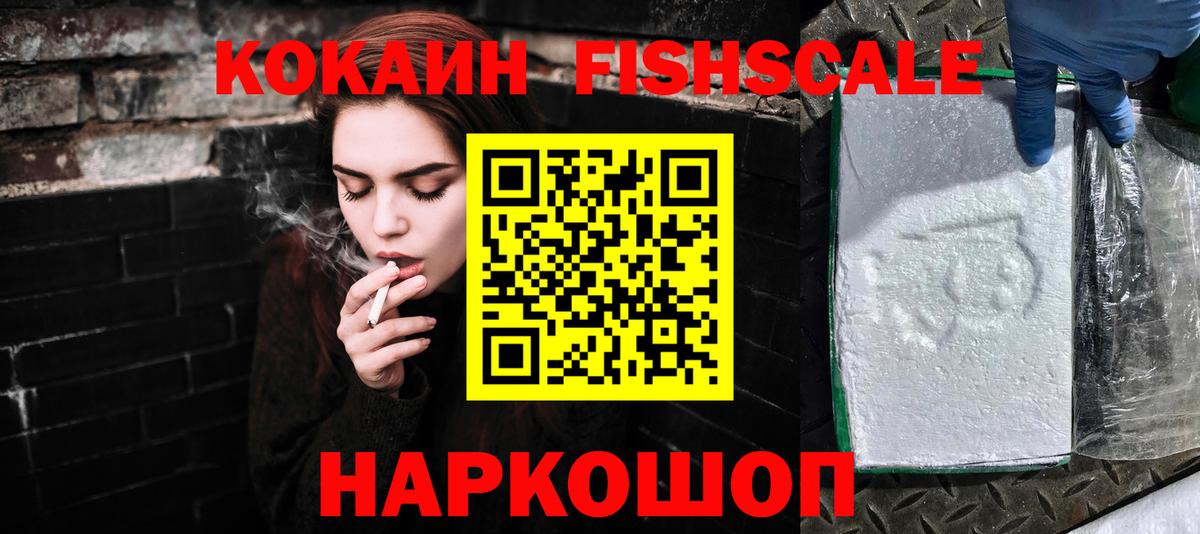 КОКАИН Эквадор Пугачёв