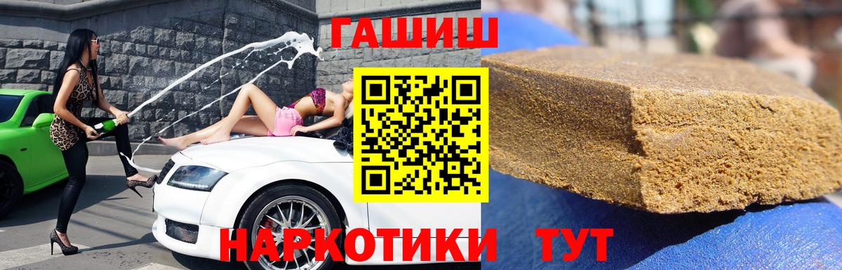 Пугачёв  Гашиш убойный  ГАШ  Вход с VPN 