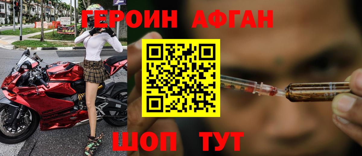 Героин хмурый Пугачёв