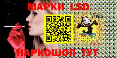 марки lsd Гай