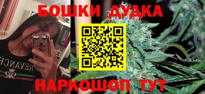 каннабис Гагарин