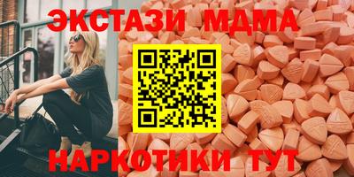 MDMA Premium VHQ Гатчина