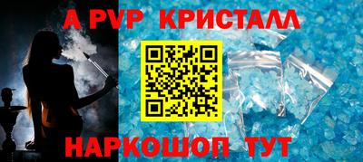 трава Гусиноозёрск