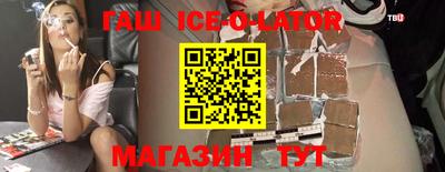 ALPHA-PVP Гусь-Хрустальный
