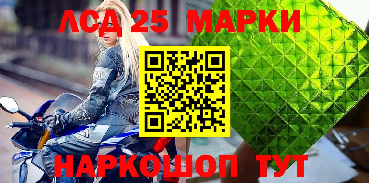 Наркотические марки  Вход с VPN  Пугачёв  Наркотические марки 1500мкг 