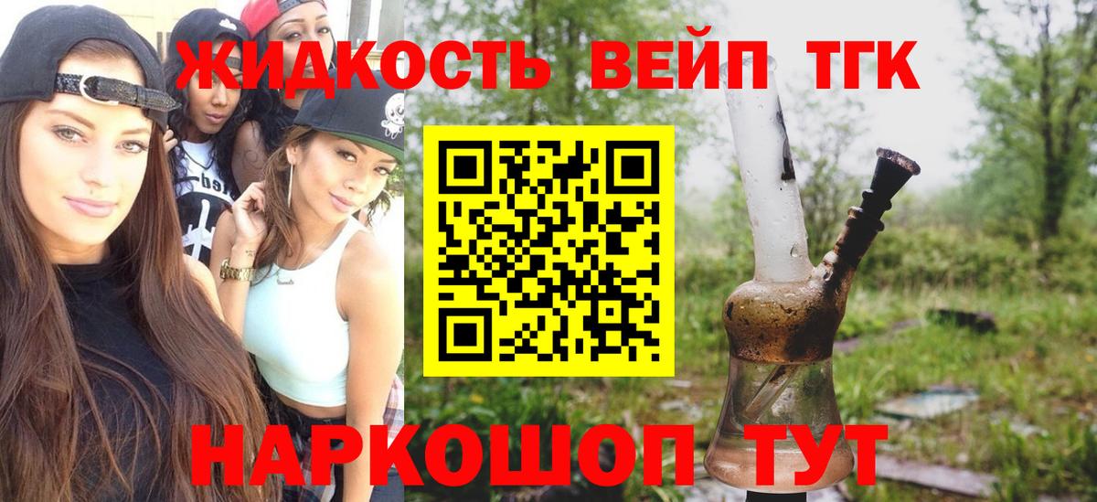 Cocaine  Вход с VPN  Пугачёв  A PVP СОЛЬ кристаллы  Каннабис  Меф  