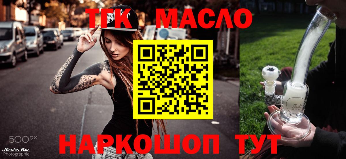МЕТАМФЕТАМИН Пугачёв